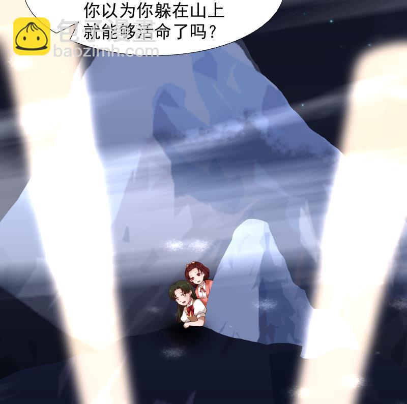 211204第441话 密谋报复-第441话