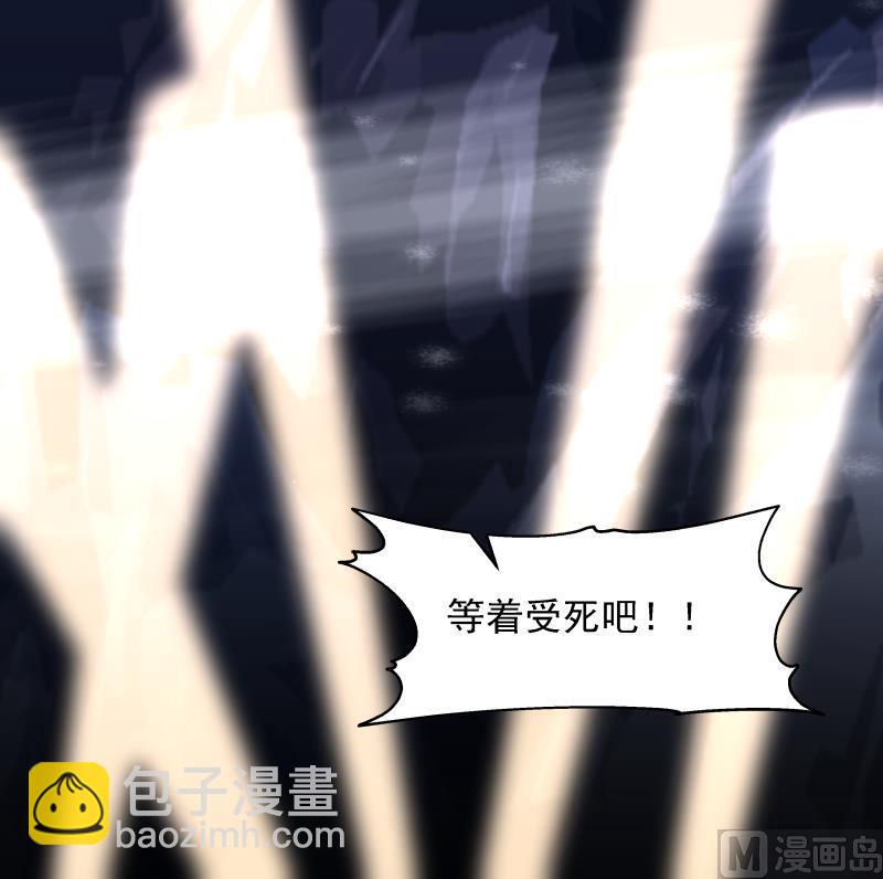 211204第441话 密谋报复-第441话