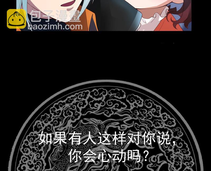 211204第441话 密谋报复-第441话