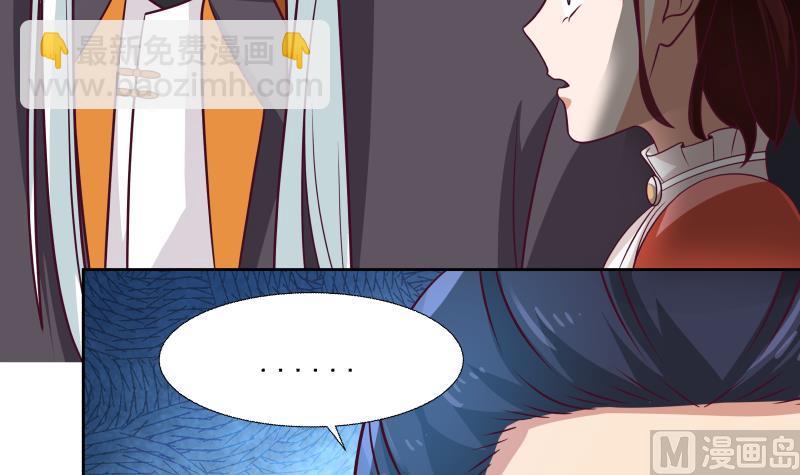 211204第441话 密谋报复-第441话