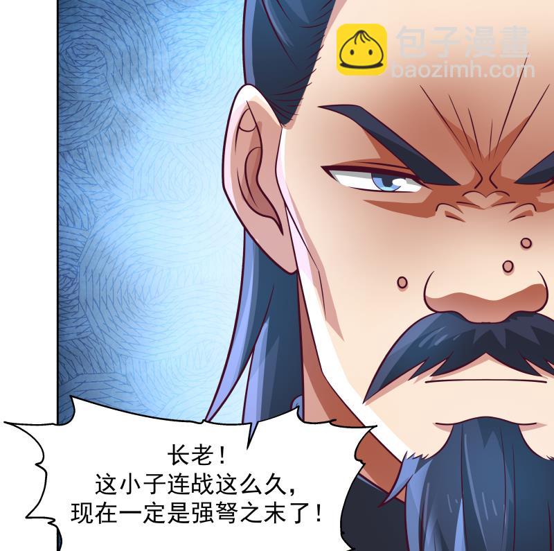 211204第441话 密谋报复-第441话