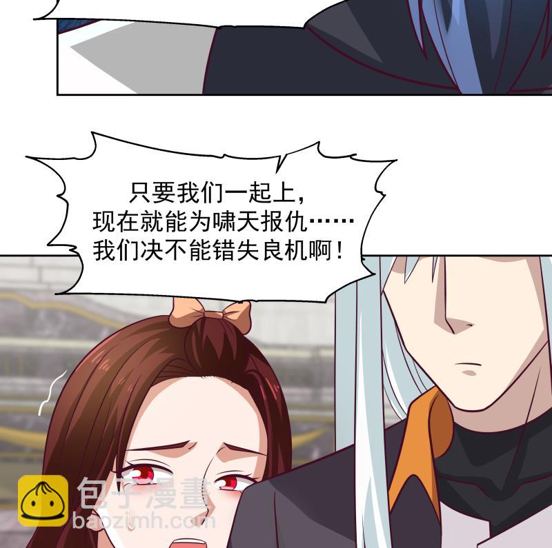 211204第441话 密谋报复-第441话