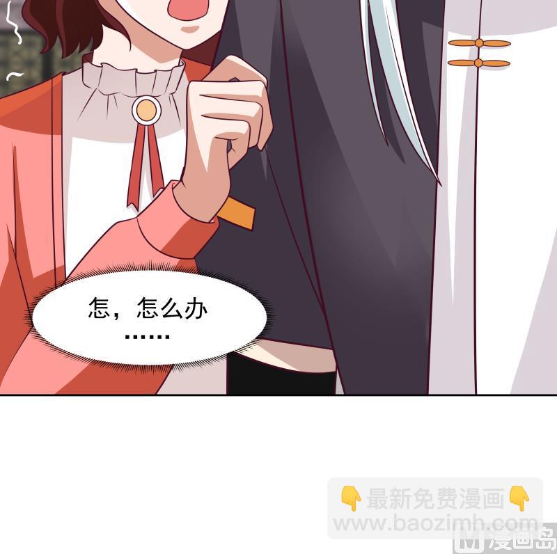 211204第441话 密谋报复-第441话