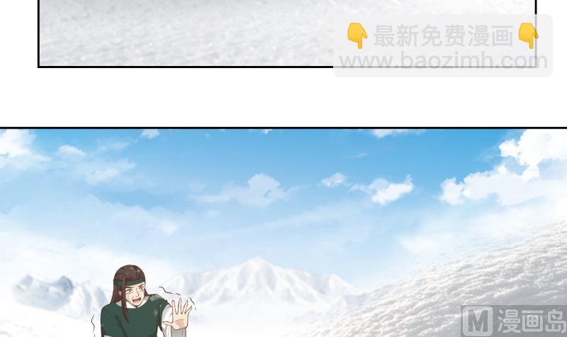 第443话 我身上有条龙-第443话