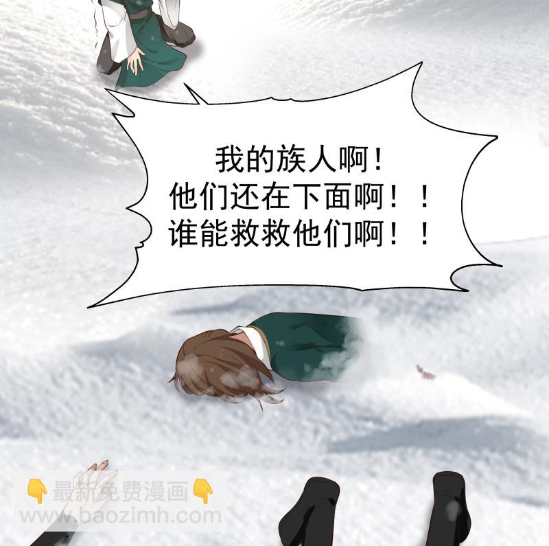 第443话 我身上有条龙-第443话