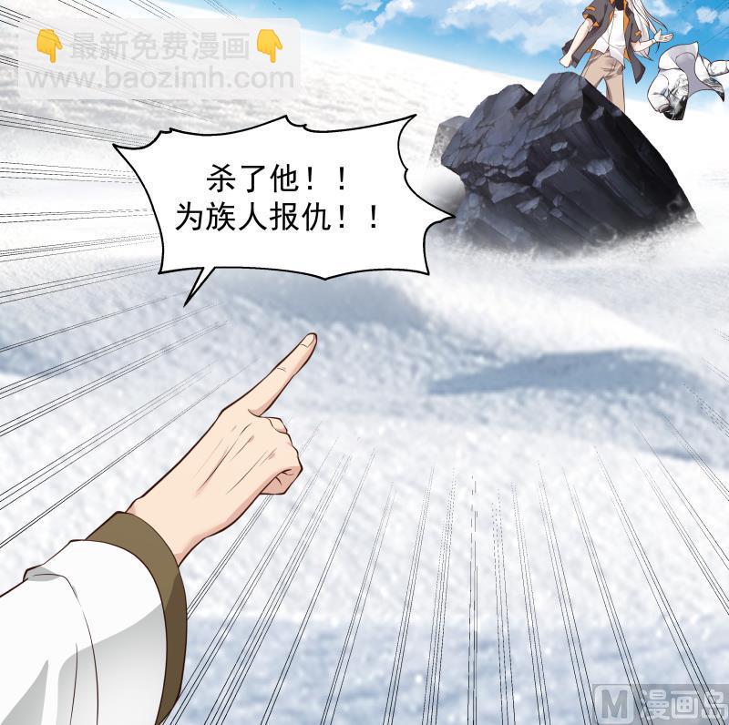 第443话 我身上有条龙-第443话