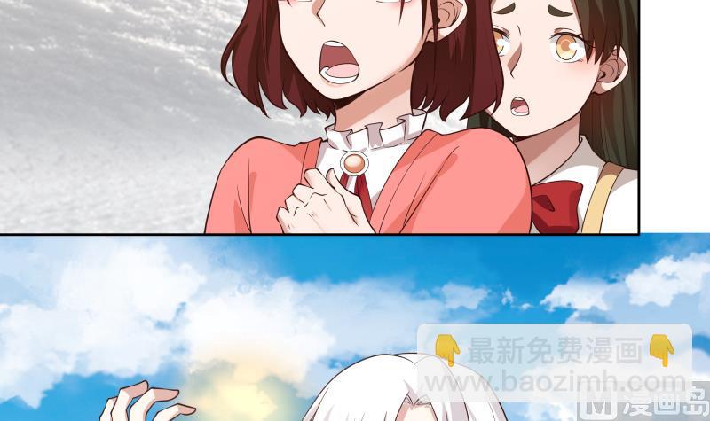 第443话 我身上有条龙-第443话