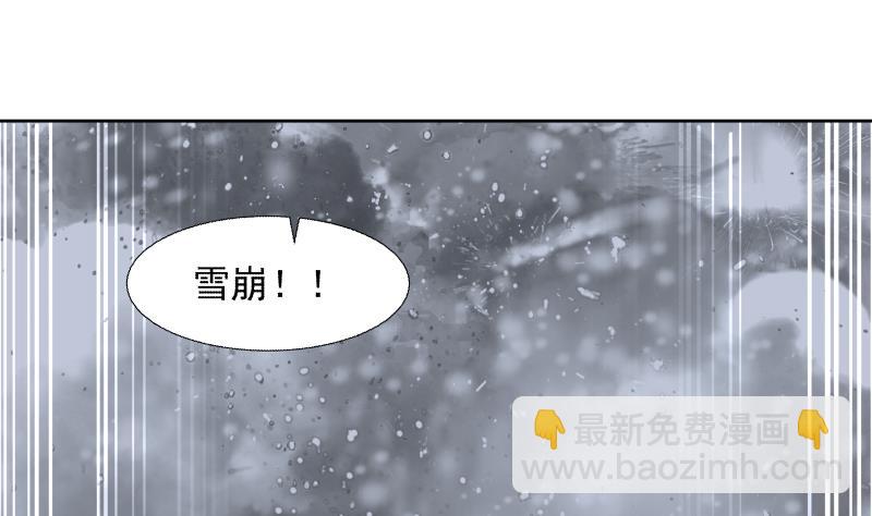 第443话 我身上有条龙-第443话