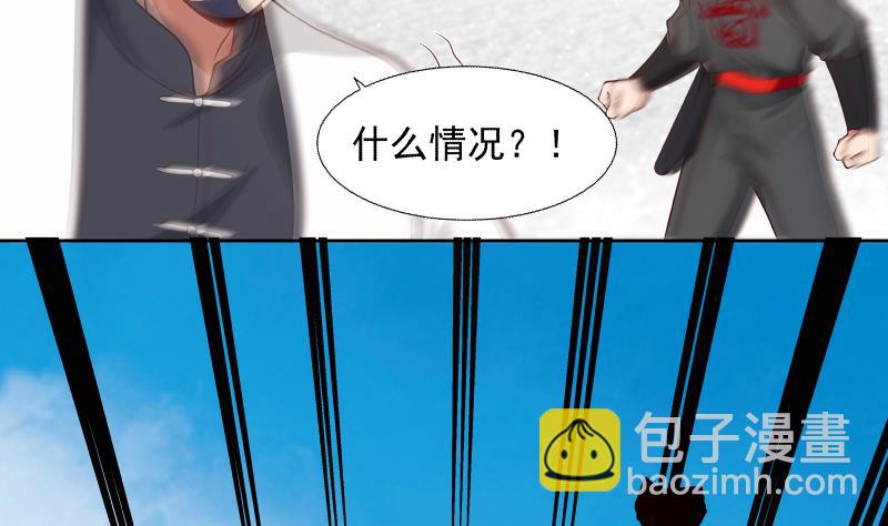 第443话 我身上有条龙-第443话