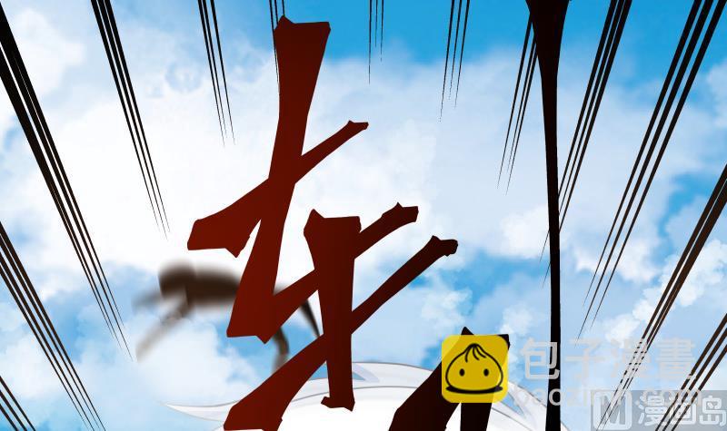 第443话 我身上有条龙-第443话