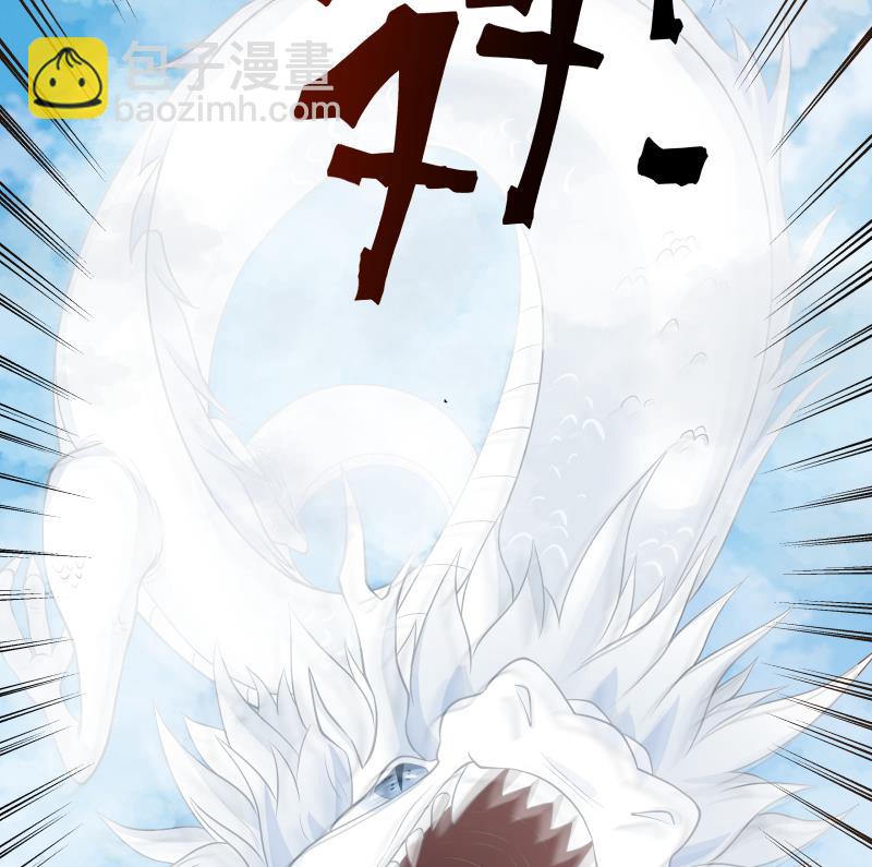 第443话 我身上有条龙-第443话