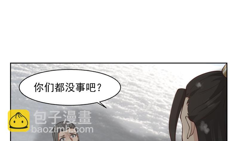 第443话 我身上有条龙-第443话