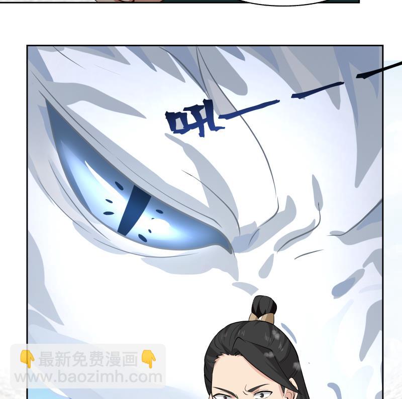 第443话 我身上有条龙-第443话