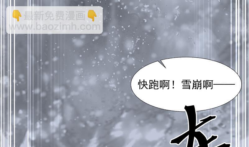 第443话 我身上有条龙-第443话