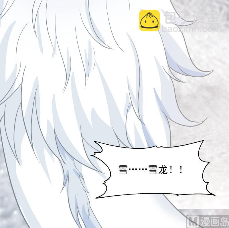 第443话 我身上有条龙-第443话