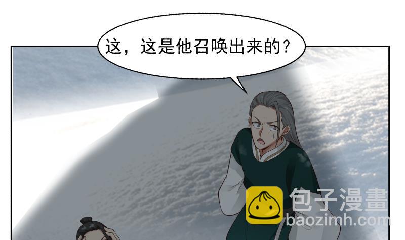 第443话 我身上有条龙-第443话