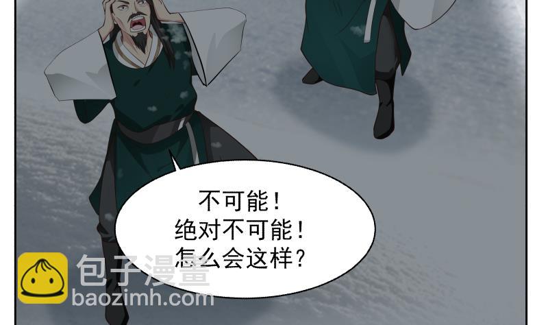 第443话 我身上有条龙-第443话