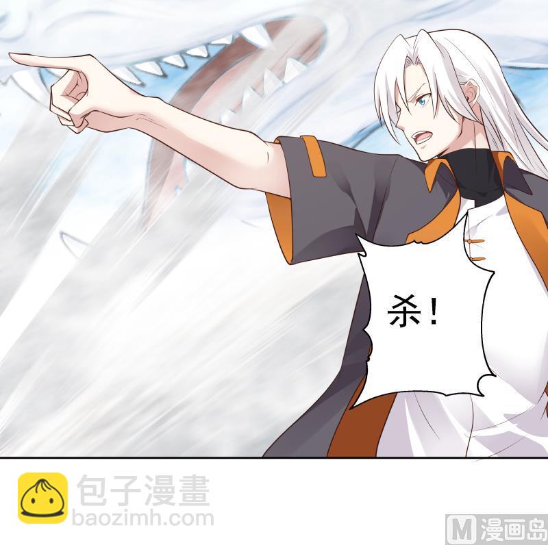 第443话 我身上有条龙-第443话