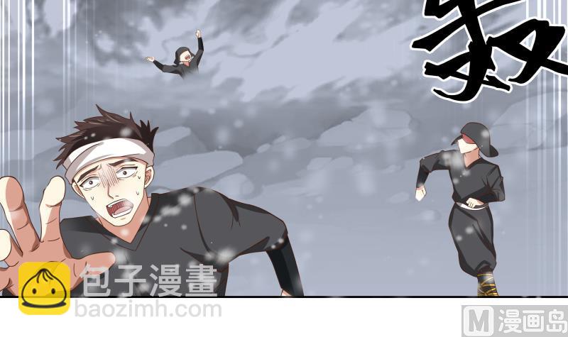 第443话 我身上有条龙-第443话