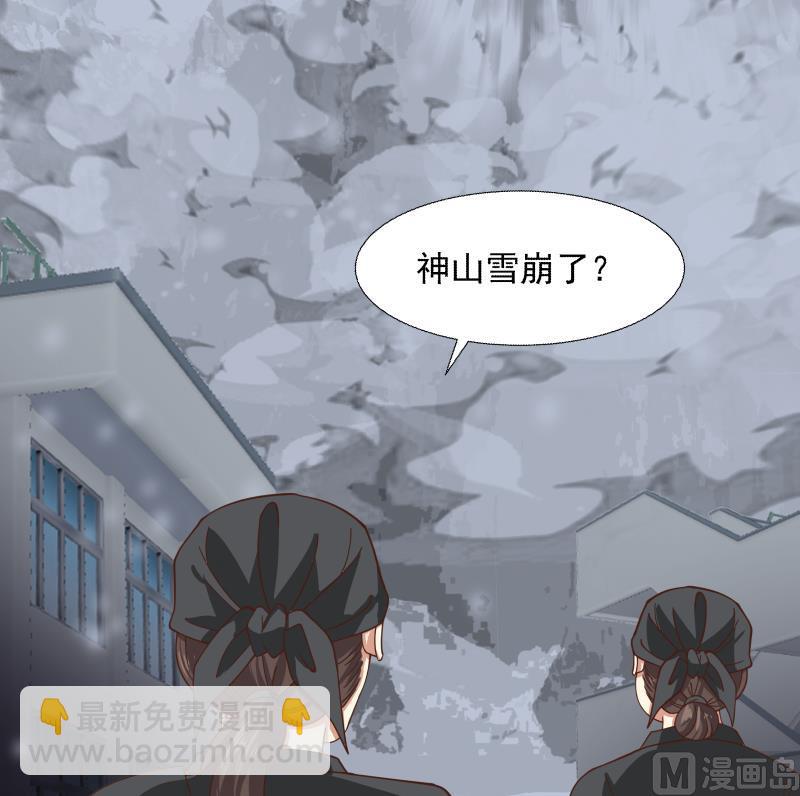 第443话 我身上有条龙-第443话