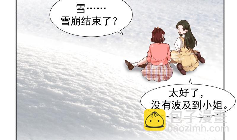 第443话 我身上有条龙-第443话