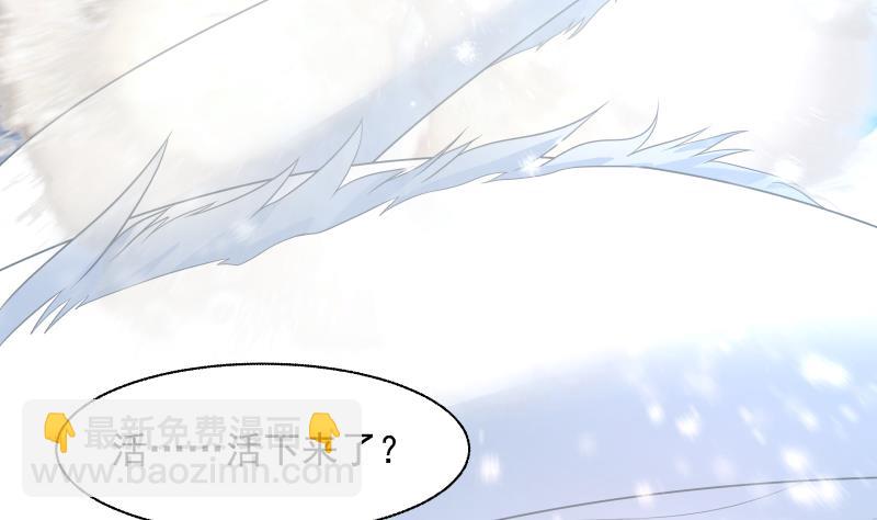 第445话 万丈深渊-第445话
