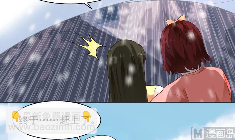 第445话 万丈深渊-第445话
