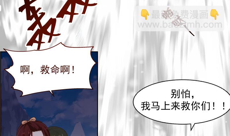 第445话 万丈深渊-第445话