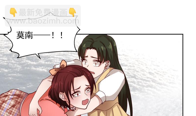 第445话 万丈深渊-第445话