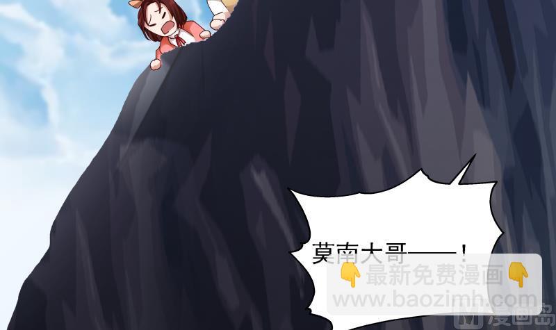 第445话 万丈深渊-第445话