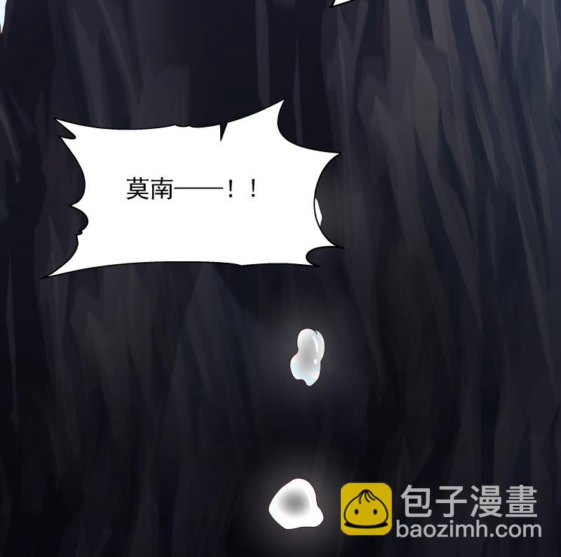 第445话 万丈深渊-第445话