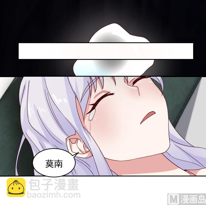 第445话 万丈深渊-第445话
