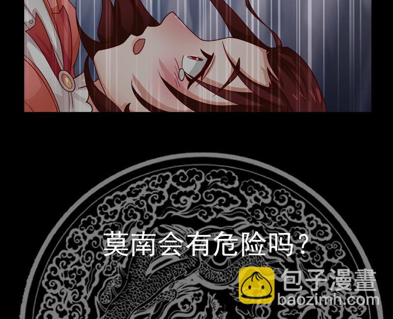 第445话 万丈深渊-第445话