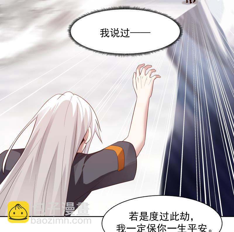 第445话 万丈深渊-第445话