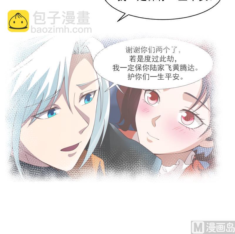 第445话 万丈深渊-第445话