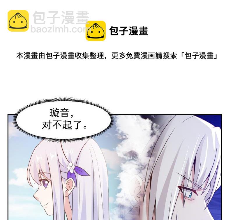 第445话 万丈深渊-第445话