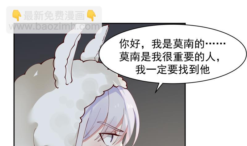 第447话 最担心的事-第447话