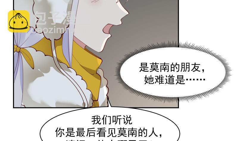 第447话 最担心的事-第447话