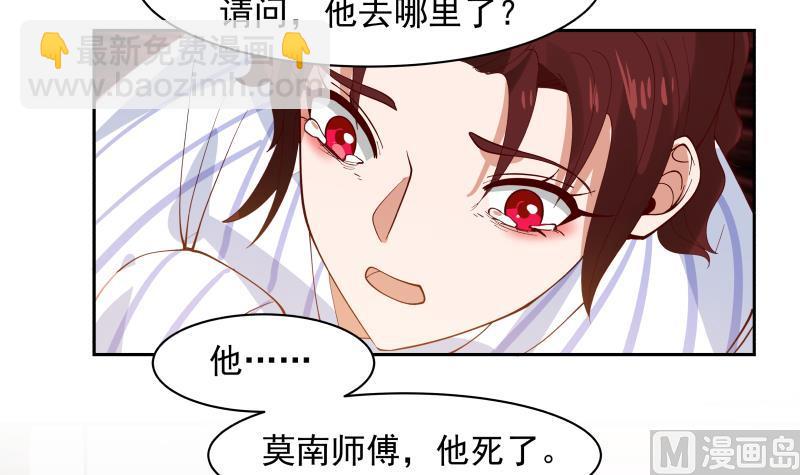 第447话 最担心的事-第447话