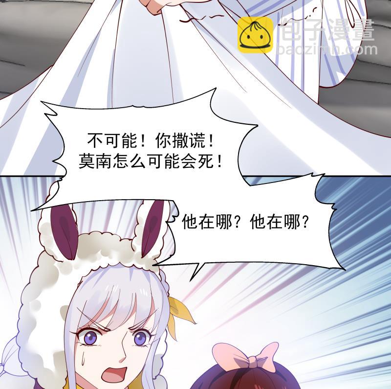 第447话 最担心的事-第447话
