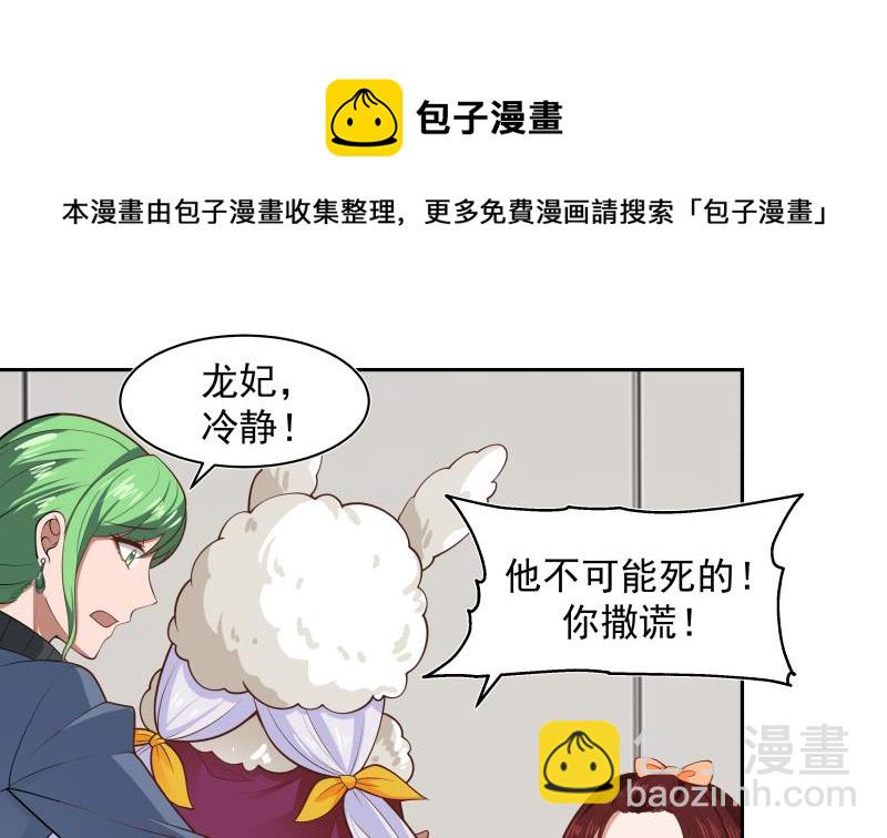 第447话 最担心的事-第447话