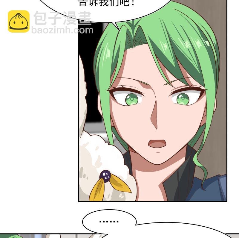 第447话 最担心的事-第447话