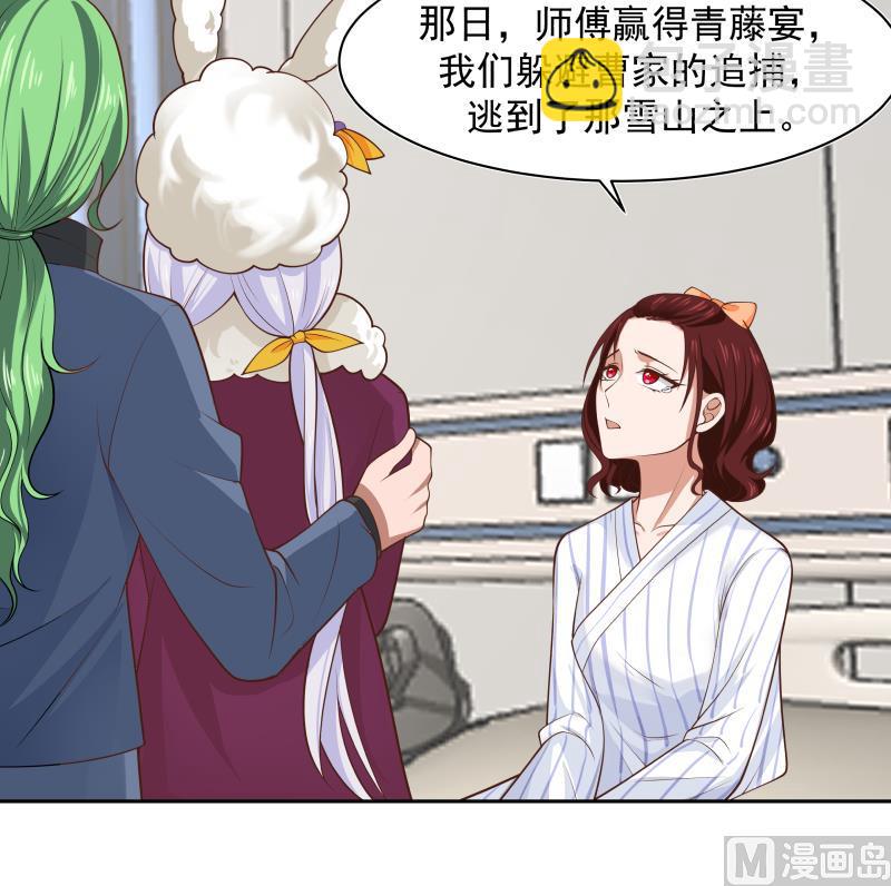 第447话 最担心的事-第447话