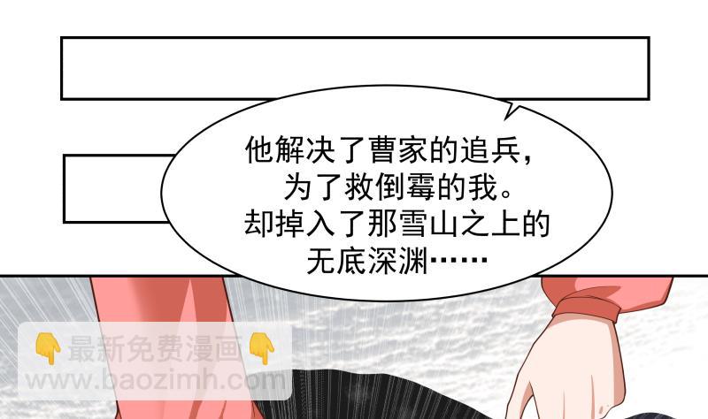 第447话 最担心的事-第447话