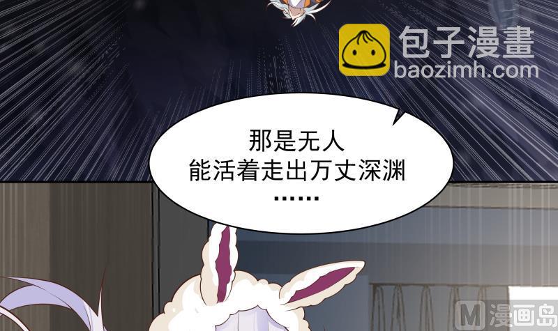 第447话 最担心的事-第447话