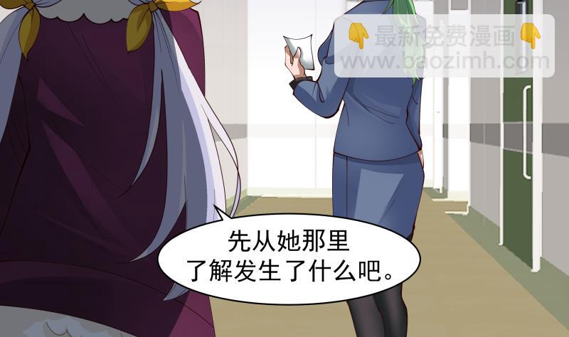 第447话 最担心的事-第447话