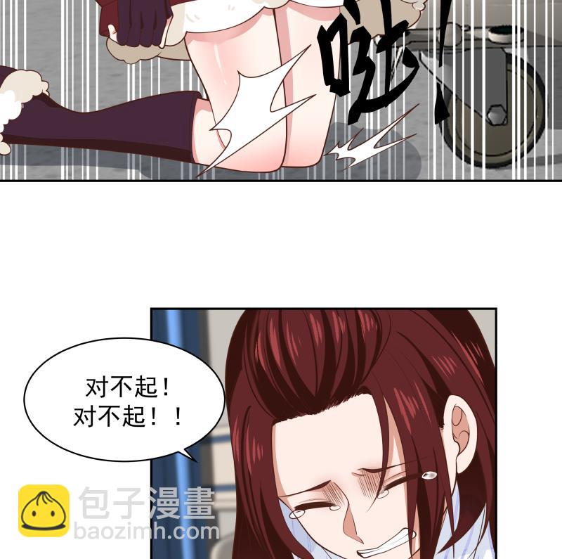 第447话 最担心的事-第447话