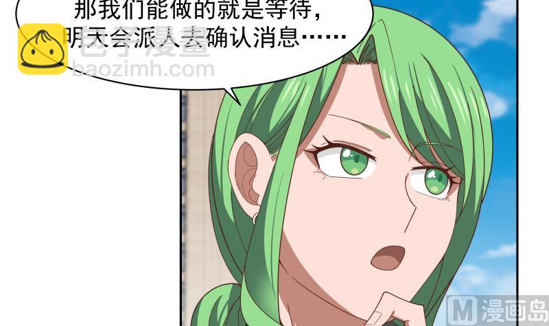 第447话 最担心的事-第447话