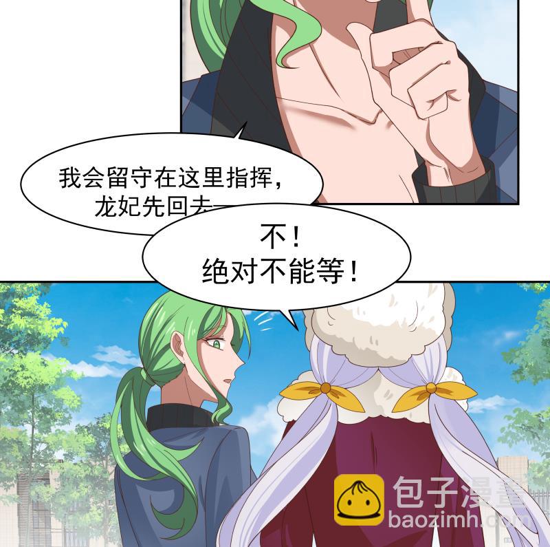 第447话 最担心的事-第447话