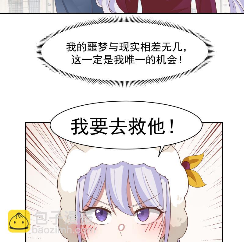 第447话 最担心的事-第447话